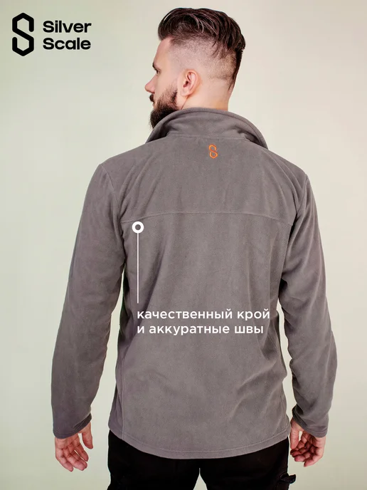 SILVER SCALE Флисовая кофта на молнии, серебристый, фото 2