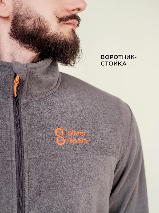 SILVER SCALE Флисовая кофта на молнии, серебристый, фото 4