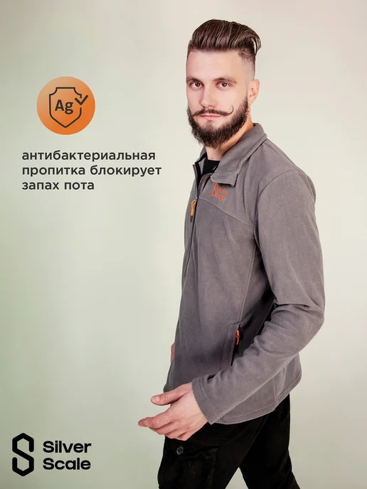 SILVER SCALE Флисовая кофта на молнии, серебристый, фото 7