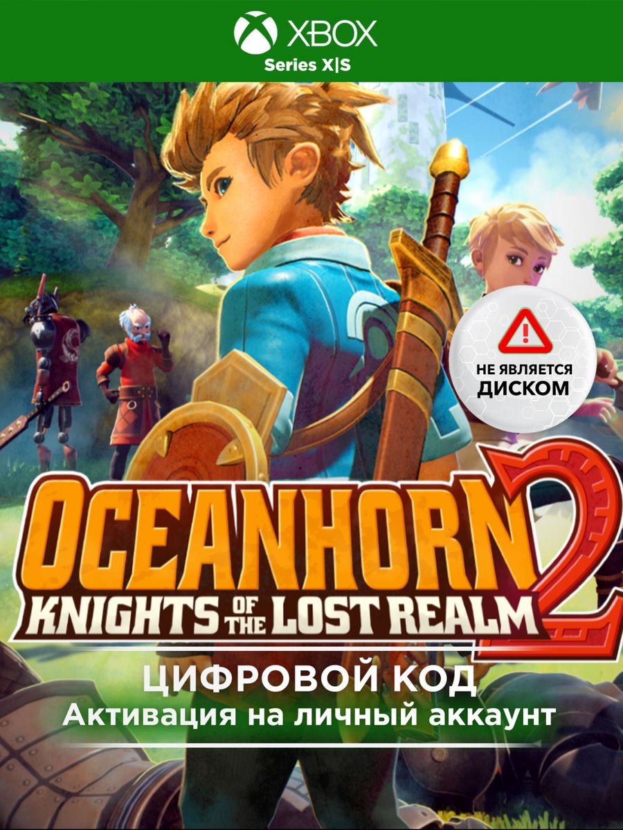 Игра Oceanhorn 2: Knights of the Lost Realm Xbox 187626043 купить за 1 180  ₽ в интернет-магазине Wildberries