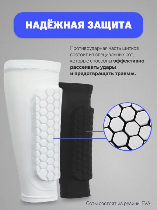 Sports Stars Щитки футбольные для детей и взрослых, черный, фото 2