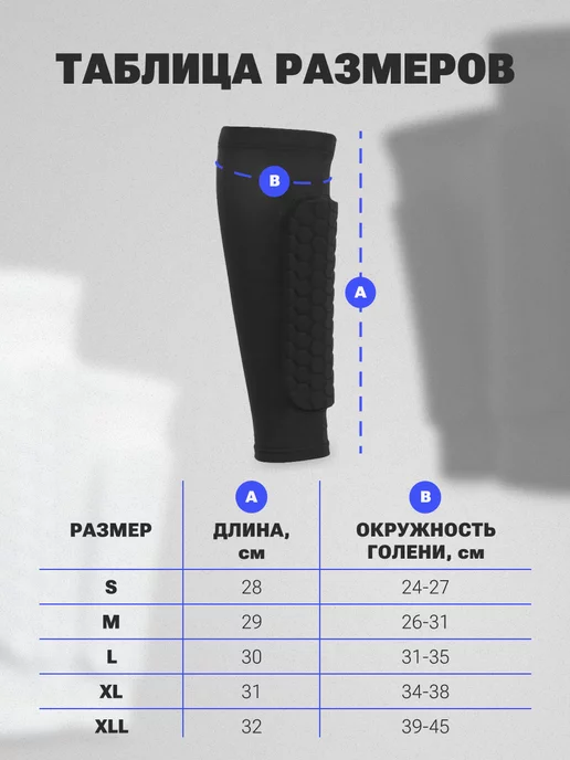 Sports Stars Щитки футбольные для детей и взрослых, черный, фото 6