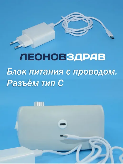 Катушка Мишина ТГСп-3 (2в1) №1 Тор-1, вариант, фото 8