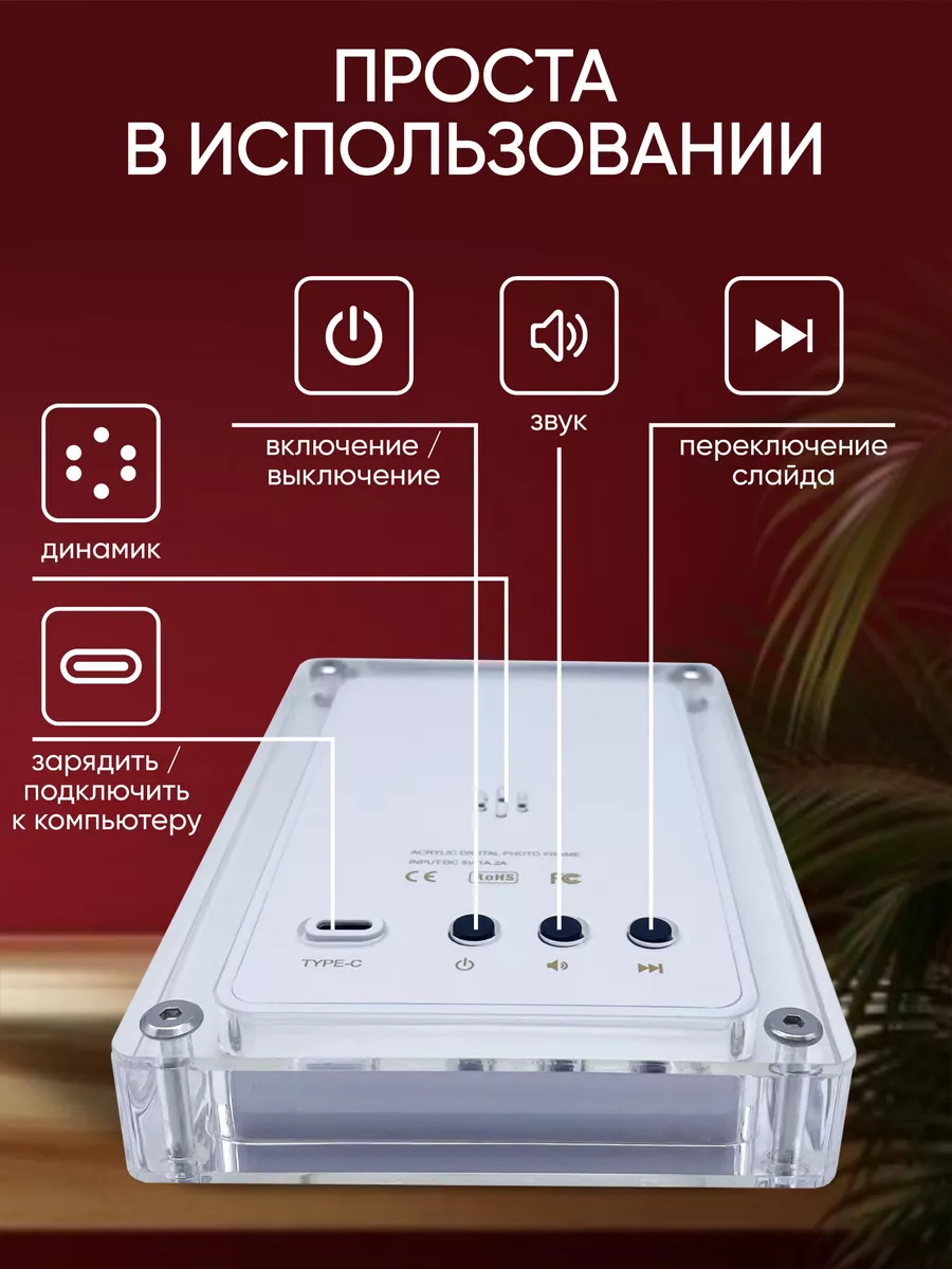 Акриловая цифровая фоторамка с видео 5 дюймов VilSai 187629702 купить за 3  013 ₽ в интернет-магазине Wildberries