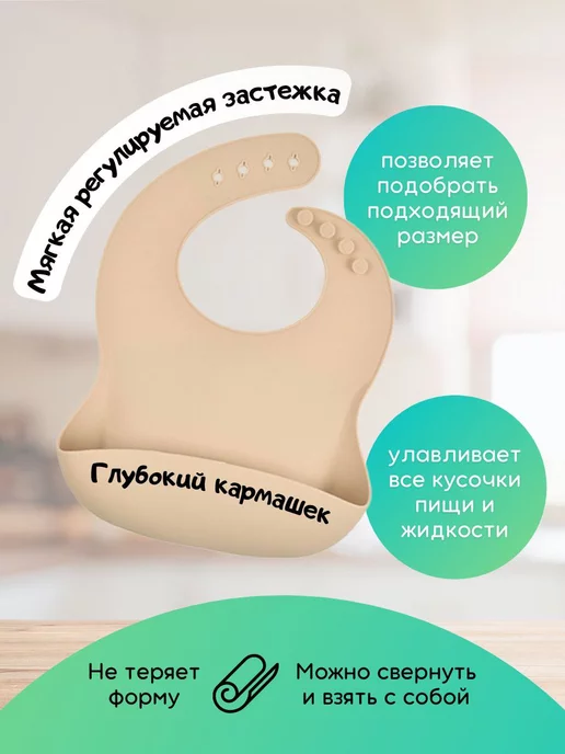 Garinchik Набор детской силиконовой посуды для кормления, бежевый, фото 7