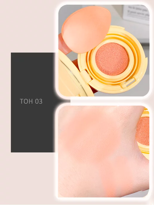 KiVi Beauty Румяна кушон для лица кремовые, розовый, фото 3