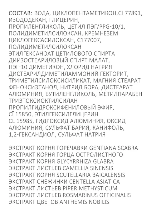 KiVi Beauty Румяна кушон для лица кремовые, розовый, фото 5