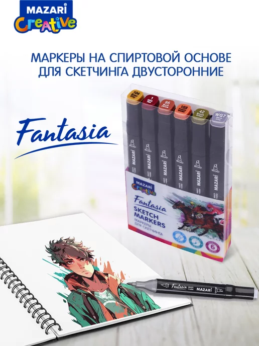 Mazari FANTASIA-6 Маркеры двусторонние 6 цветов, 6 цв., фото 3