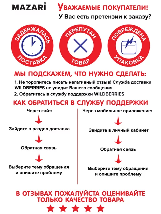 Mazari FANTASIA-6 Маркеры двусторонние 6 цветов, 6 цв., фото 6