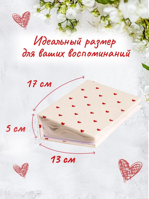 YOMEMS Альбом 10на15 для 100 фото, белый, фото 2