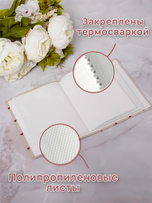 YOMEMS Альбом 10на15 для 100 фото, белый, фото 5