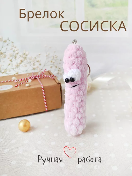 Секс + Секс-шоп