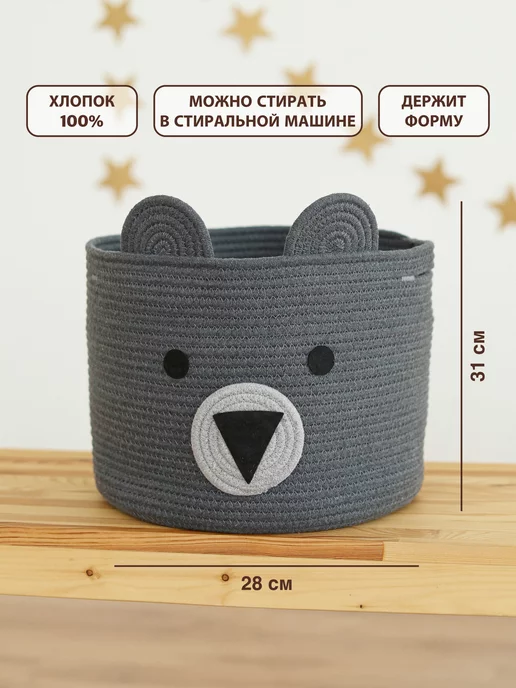 Craft Land Корзина для игрушек, серый, фото 2