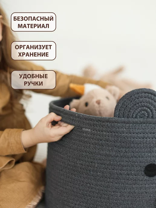 Craft Land Корзина для игрушек, серый, фото 4