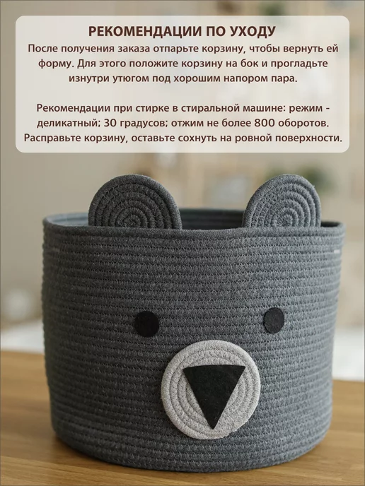 Craft Land Корзина для игрушек, серый, фото 5