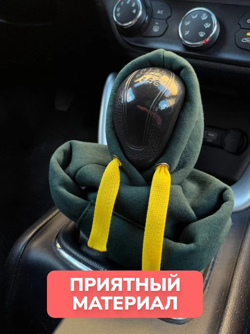 SHOP FOR AUTO Худи на КПП, вариант, фото 2