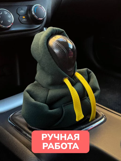 SHOP FOR AUTO Худи на КПП, вариант, фото 3