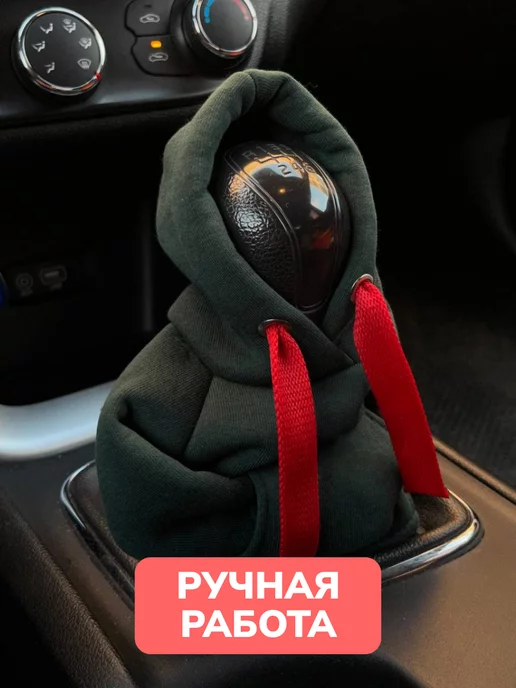 SHOP FOR AUTO Худи на КПП, вариант, фото 3