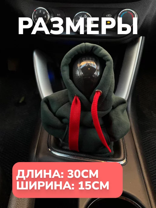 SHOP FOR AUTO Худи на КПП, вариант, фото 4
