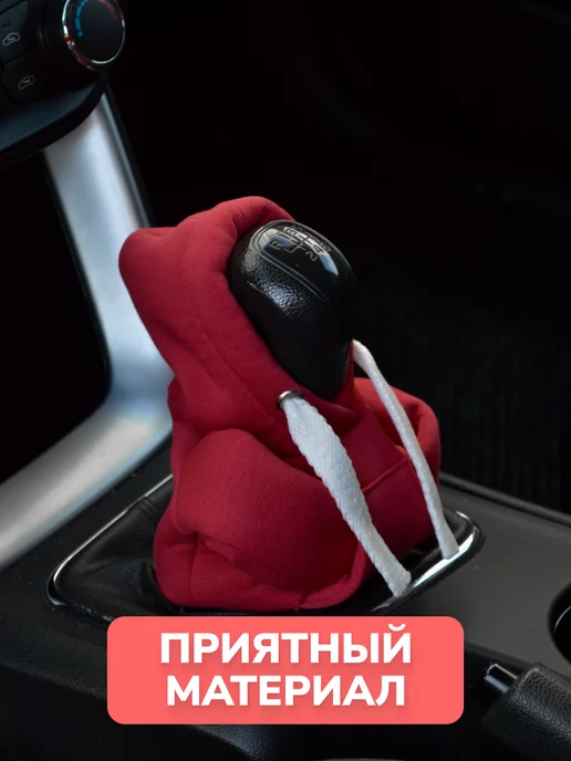 SHOP FOR AUTO Худи на КПП, вариант, фото 2