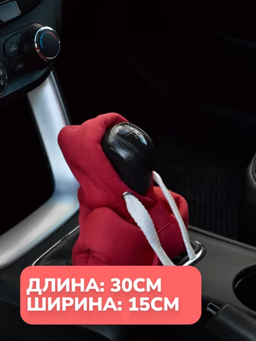 SHOP FOR AUTO Худи на КПП, вариант, фото 4
