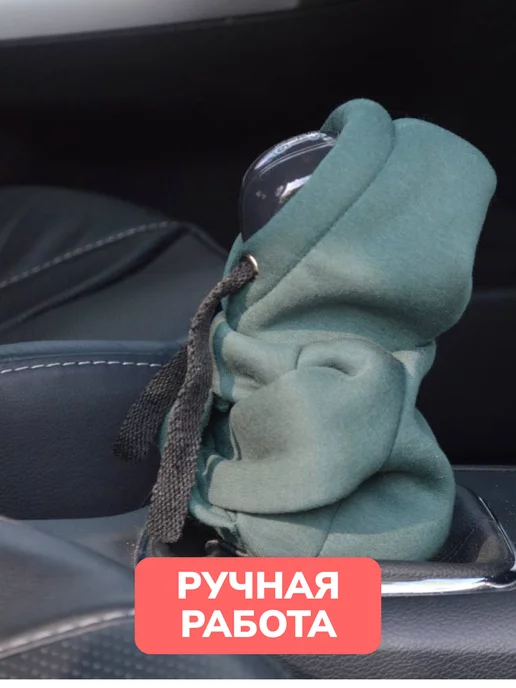 SHOP FOR AUTO Худи на КПП, вариант, фото 3