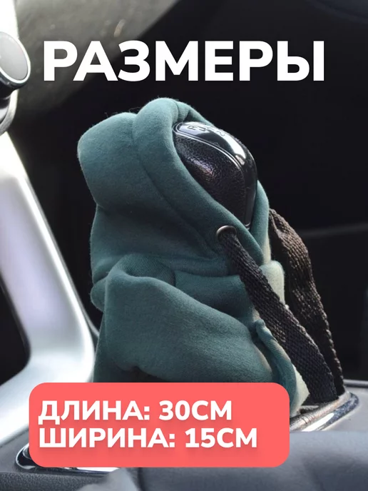 SHOP FOR AUTO Худи на КПП, вариант, фото 4