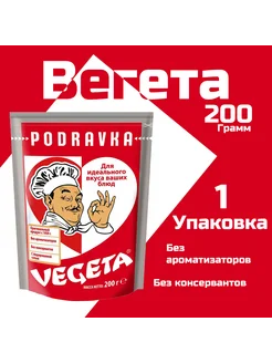 Универсальная приправа Vegeta, 200гр х 1шт Podravka 187653919 купить за 217 ₽ в интернет-магазине Wildberries