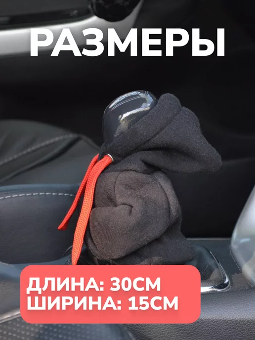 SHOP FOR AUTO Худи на КПП, вариант, фото 3