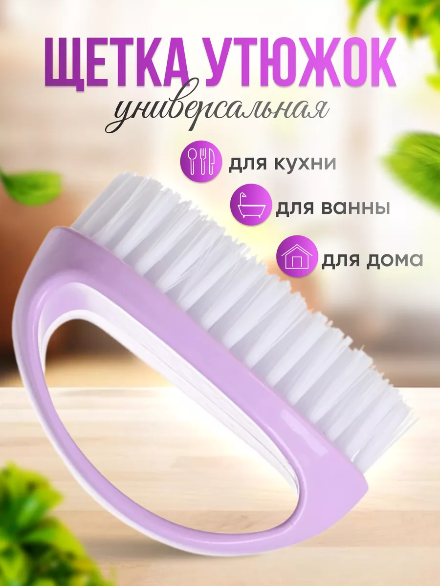 Щетка хозяйственная,...