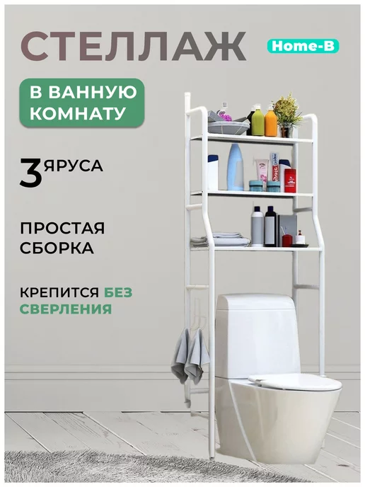 Подвесные унитазы Grohe