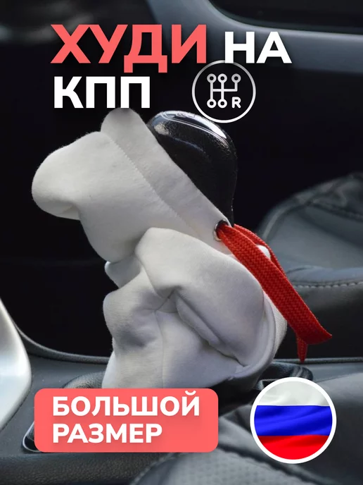 SHOP FOR AUTO Худи на КПП, вариант