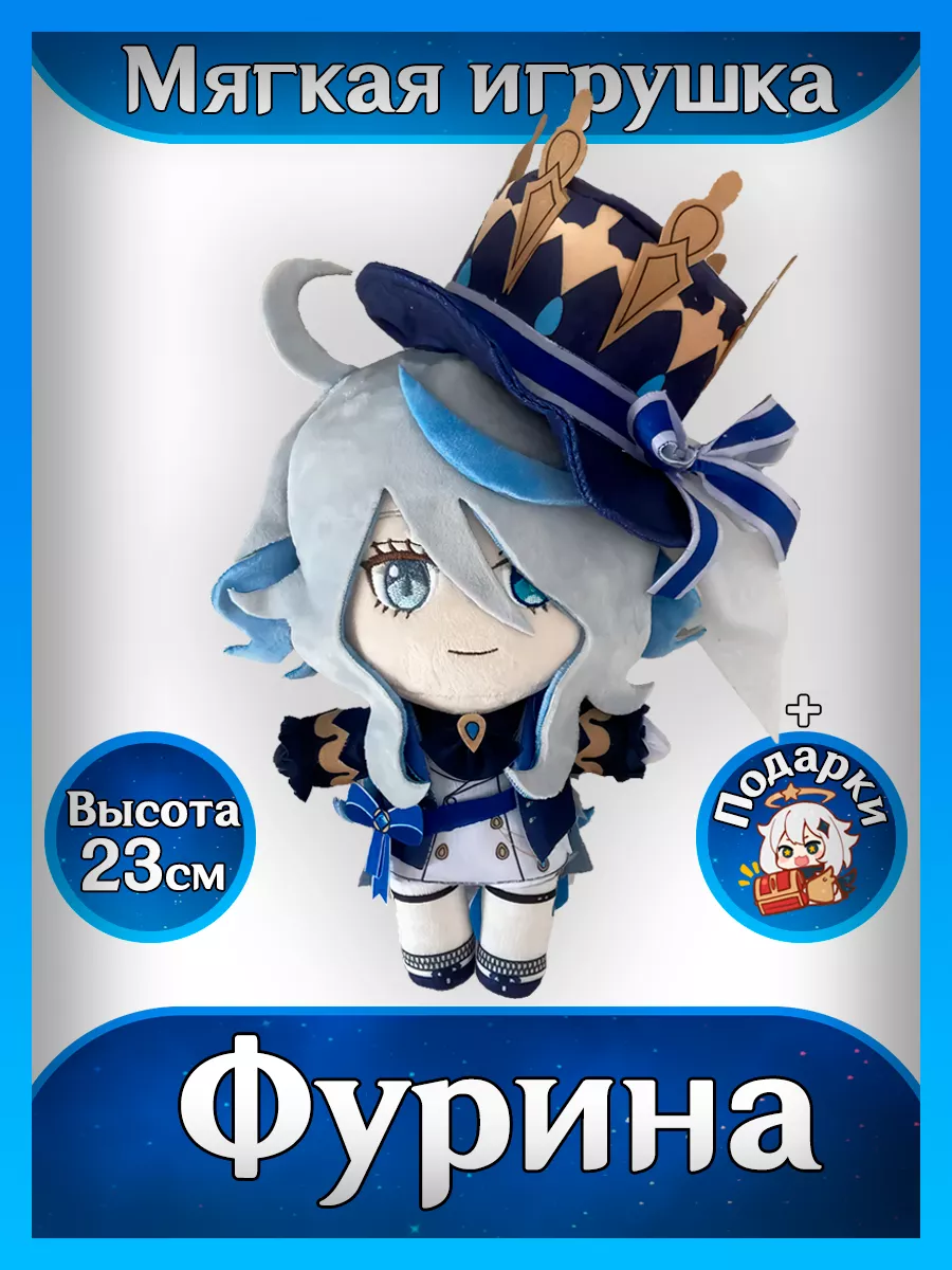 Мягкая игрушка Фурина (Genshin Impact) Paimon 187666532 купить за 904 ₽ в  интернет-магазине Wildberries