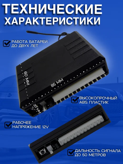 keyless entry Центральный замок дистанционного управления, вариант, фото 4