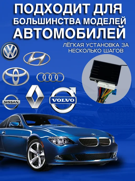 keyless entry Центральный замок дистанционного управления, вариант, фото 5