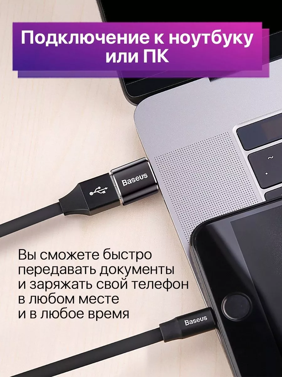 Адаптер переходник для ноутбука компьютера с usb на type-c AdaptersEnter  187672499 купить за 737 ? в интернет-магазине Wildberries