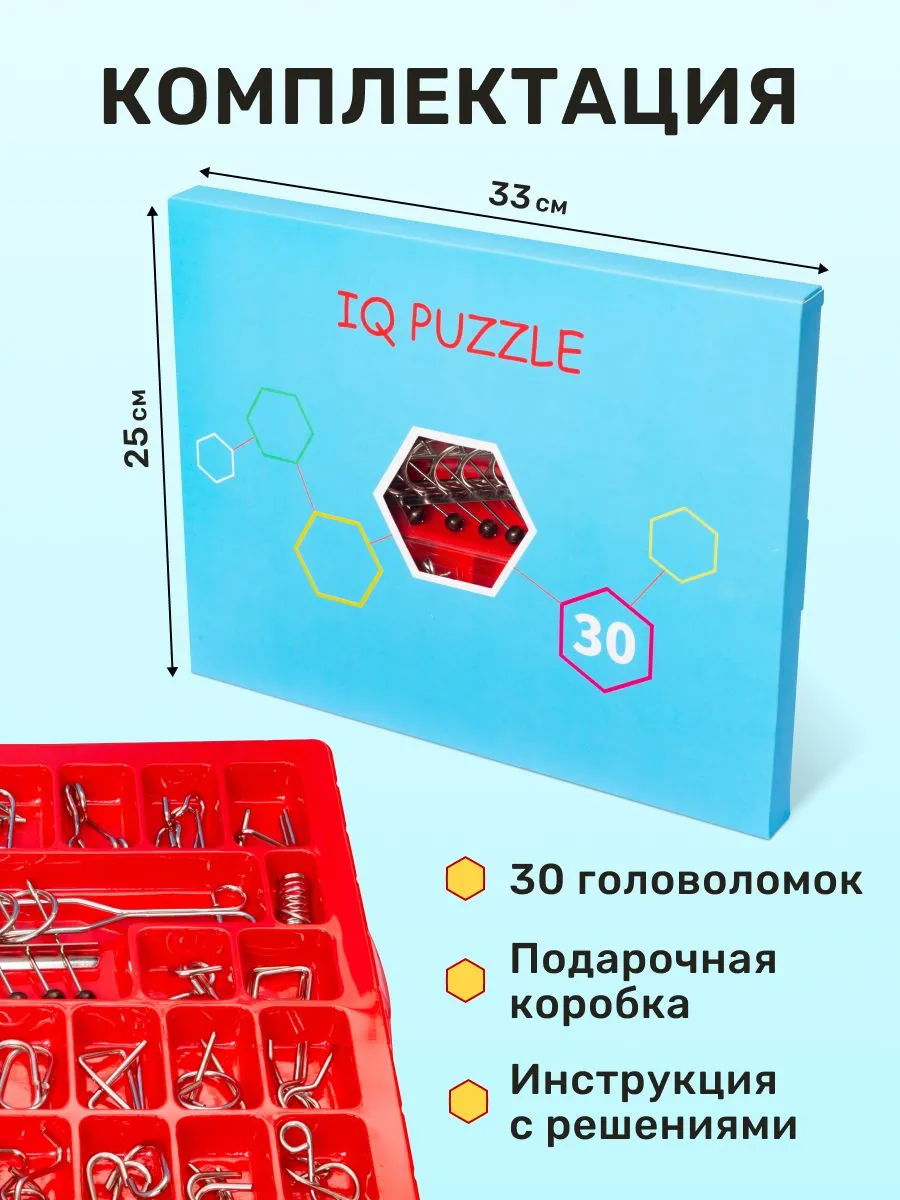 Настольная игра головоломка для детей в дорогу Малыши рисуют PuzzlesShop  187682572 купить за 1 559 ₽ в интернет-магазине Wildberries