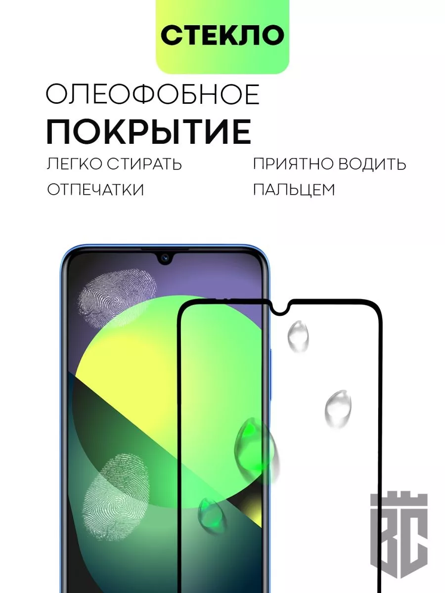 Стекло на Huawei Nova Y70 Y 70 Нова У70 GlassShop 187698779 купить за 985 ₽  в интернет-магазине Wildberries