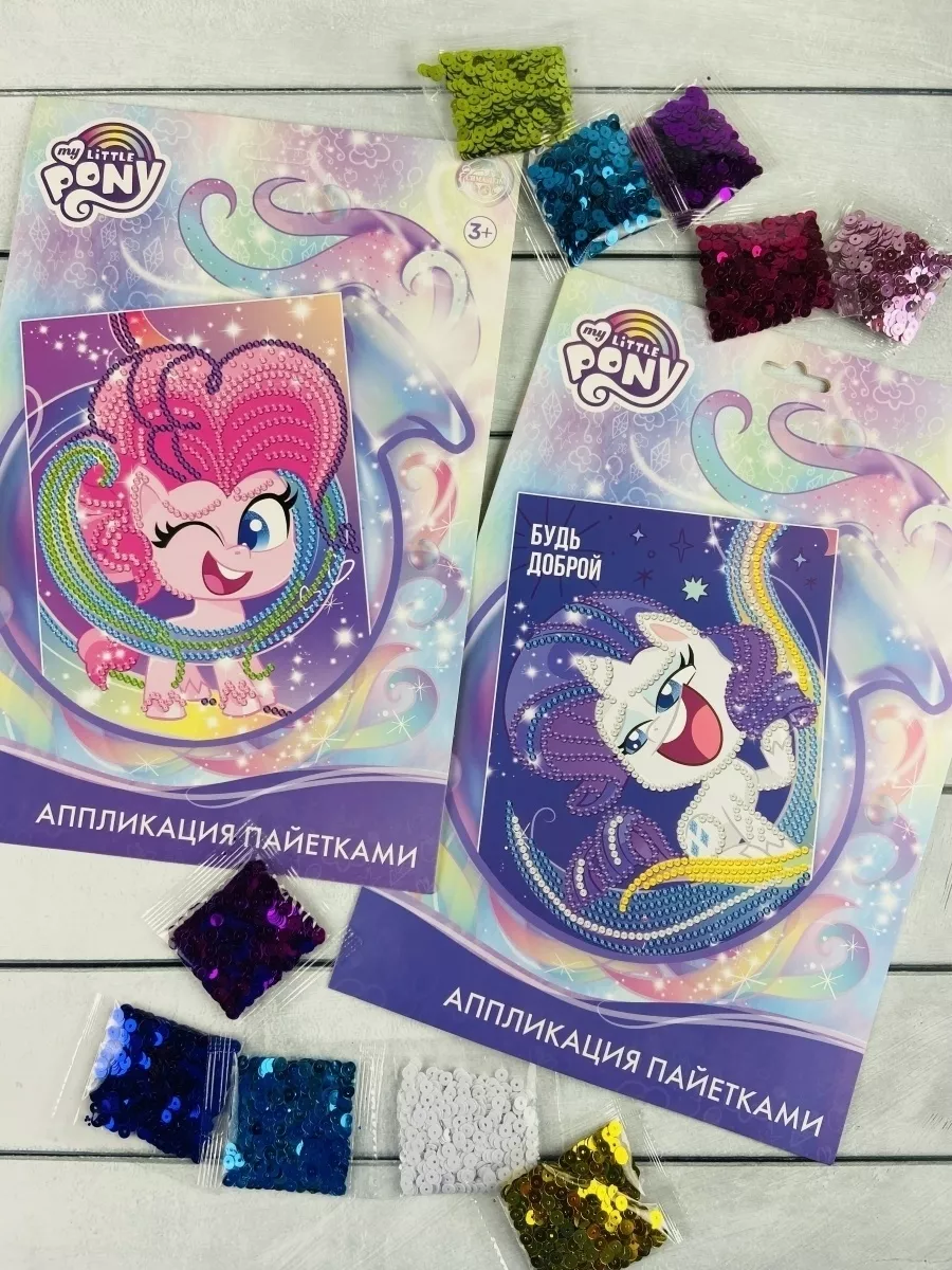 Товары для праздника в стиле My Little Pony купить в Москве | Наборы украшений на праздники