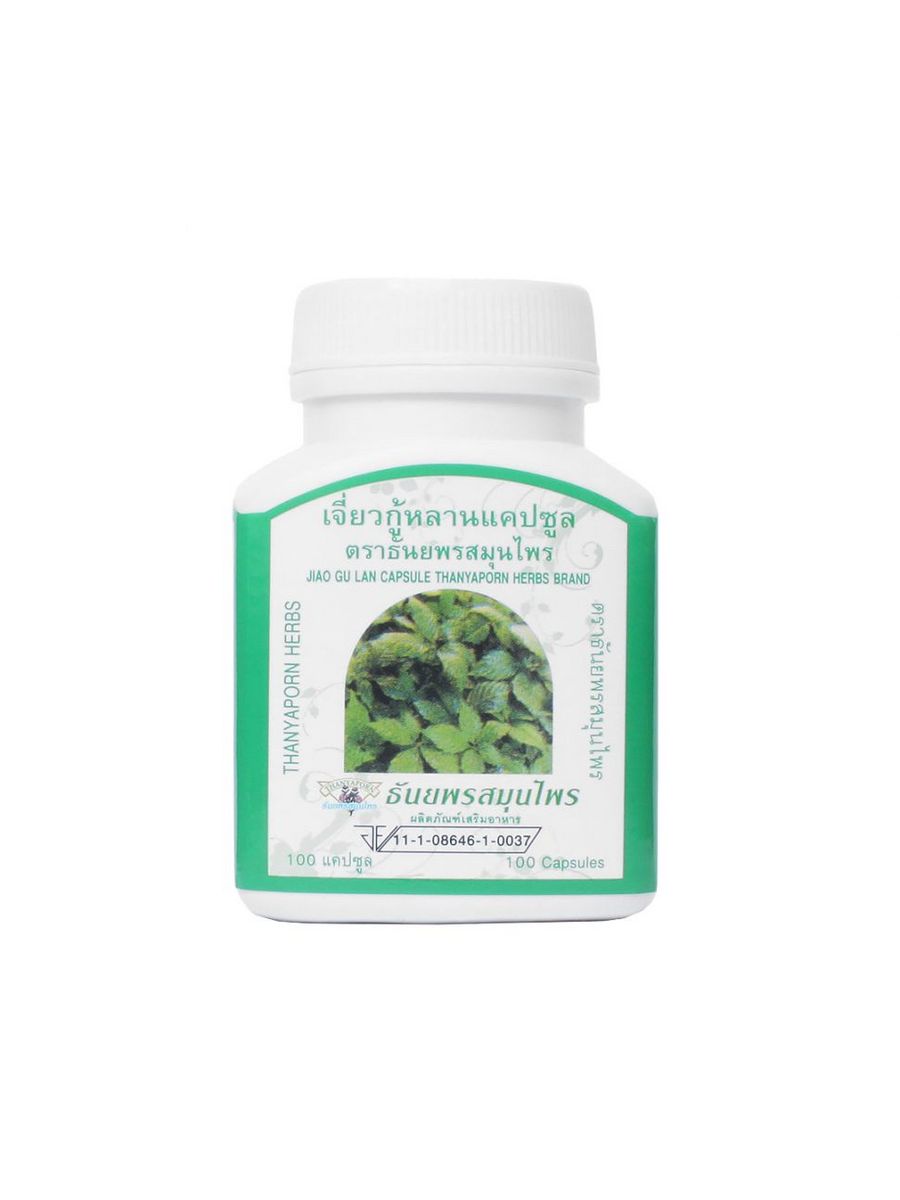 Трава долголетия. Jiao gu lan Capsule Thanyaporn Herbs brand. Thanyaporn капсулы тайские. Гиностемма Jiaogulan. Thanyaporn капсулы ма ра (момордика) Thanyaporn Herb.