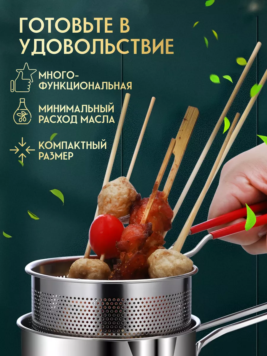 Мини фритюрница Deep-fried 187750809 купить за 1 230 ₽ в интернет-магазине  Wildberries