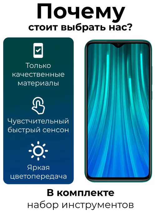 Манхэттен Life Дисплей Tecno pova 5, вариант, фото 5