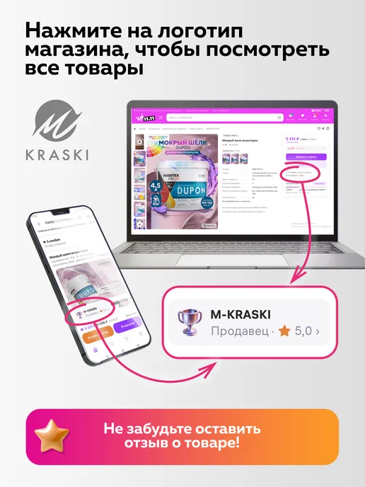 Петрович Кисть малярная 25мм с натуральной щетиной, вариант, фото 7