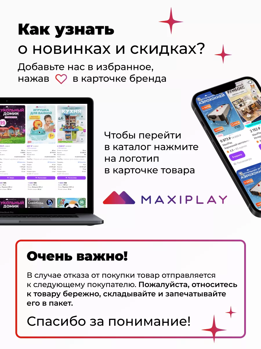 Кухня детская игровая с водой, светом и звуком MaxiPlay 187765796 купить в  интернет-магазине Wildberries