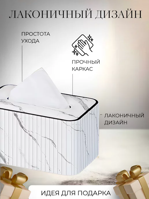 HOME DIY Салфетница на стол интерьерная кухонная, белый, фото 3