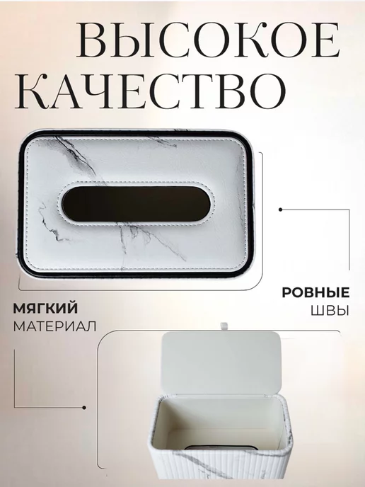 HOME DIY Салфетница на стол интерьерная кухонная, белый, фото 4