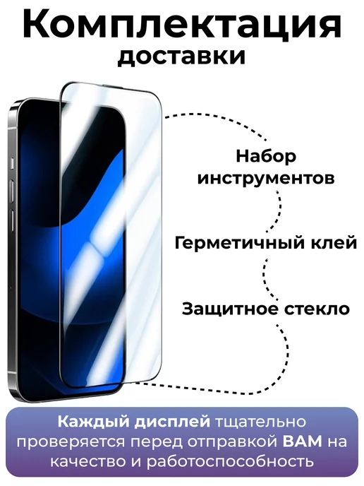 Манхэттен Life дисплеи для смартфон Realme c25s, черный, фото 4