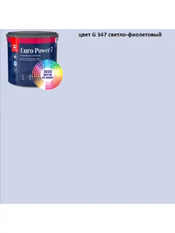 Краска для стен Euro Power 7 фиолетовый 2,7л Tikkurila 187770920 купить за 3 225 ₽ в интернет-магазине Wildberries