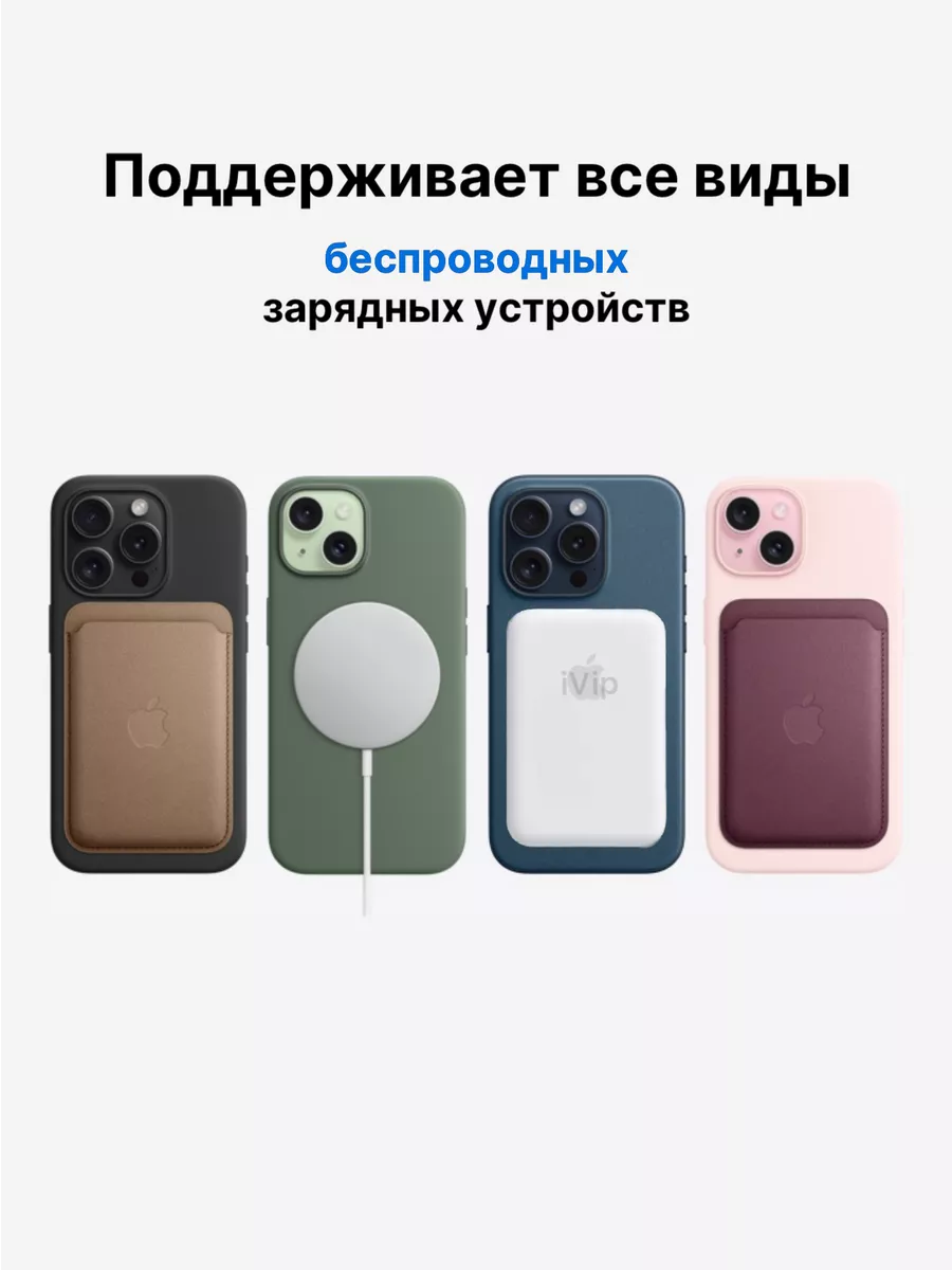 Чехол на iphone 15 силиконовый MagSafe iVictory 187778796 купить за 1 525 ₽  в интернет-магазине Wildberries