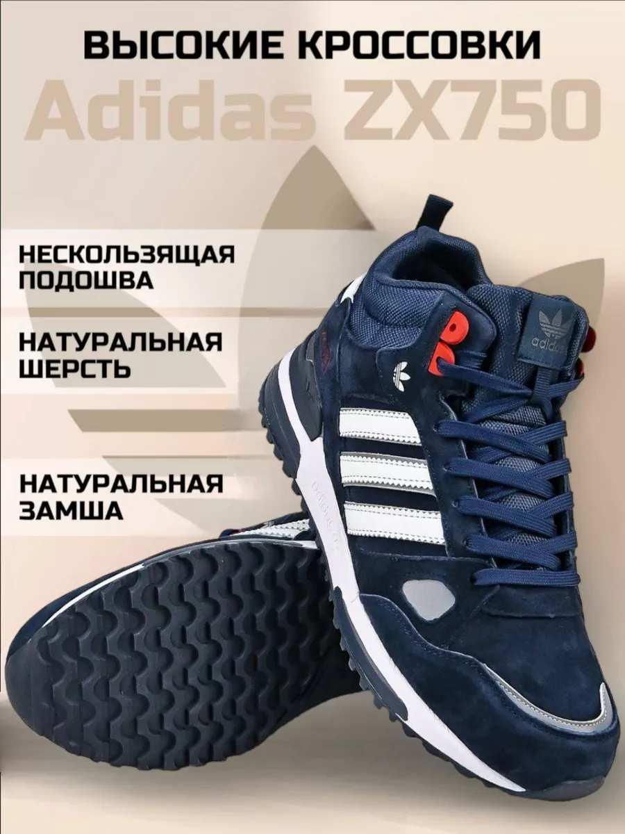 Adidas zx 750 schuhe best sale